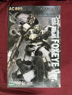 未開封BOX】アーマードコア6 エンブレムメタルチャーム2 コンプ＋特典