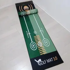 GOLF MAT 3.0 パッティング練習マット 3m ゴルフパターマットのサムネイル