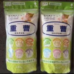 Tanya様 リクエスト 2点 まとめ商品