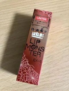 KATE リップモンスター EX-1 焦がした茶葉の余韻