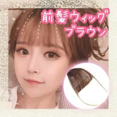 【ウィッグ ユキ】 ダークブラウン カールウィッグ / 専用ケース付き 2025年最新】Yahoo!オークション -ウィッグユキの中古品・新品・未使用