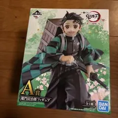 未開封　一番くじ　鬼滅の刃 竈門炭治郎 A賞 フィギュア