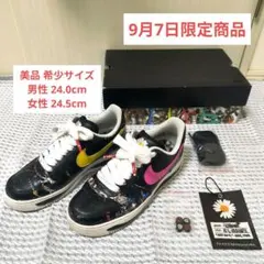 PEACEMINUSONE NIKE AIR FORCE 1