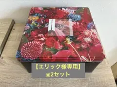 エリック様専用　【空き缶&紙袋】ガトーフェスタハラダ　蜷川実花　2セット