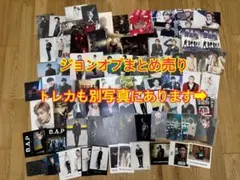 B.A.P ジョンオプ　まとめ売り
