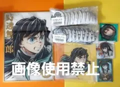 2026年最新】Webshopくじ 無一郎 缶バッジの人気アイテム - メルカリ
