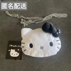 キティチェーンショルダー付きコインケース（I Love Hello Kitty）