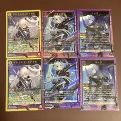 2026年最新】ユニオンアリーナ ベータ R☆の人気アイテム - メルカリ