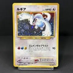 2026年最新】カード名：ルギア ポケモンカードゲームの人気アイテム