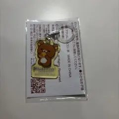 リラックマ アクリルキーホルダー マツキヨのサムネイル