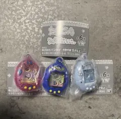 たまごっち　シャカシャカチャームコレクション　3種セット