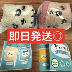【即購入◎匿名配送◎】ちいかわ　もこもこポーチ2【ラッコ、古本屋】
