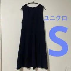 UNIQLO ブラッシュドジャージージャンパースカート ジャンスカ Aライン S