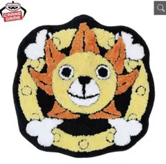 ワンピース サウザンド・サニー号 ラグマット