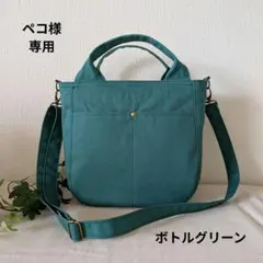 2wayラウンドミニトートバッグ(11号帆布❉ファスナータイプ)