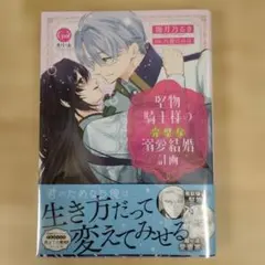 さぶろー様 リクエスト 2点 まとめ商品