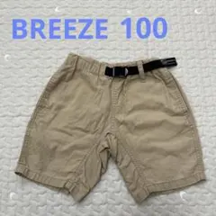BREEZE ブリーズ ハーフパンツ 半ズボン ベージュ ブラウン 100
