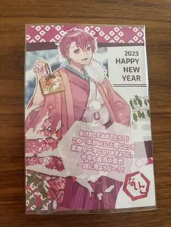 いれいす 2023 正月 年賀状 ないこ