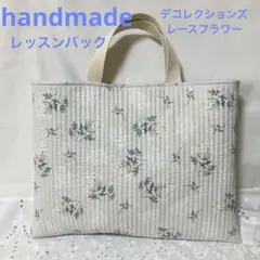 レッスンバック 手提げバッグ 花柄 入園入学グッズ 女の子 ハンドメイド