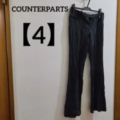 COUNTERPARTS 【4】ブラック 黒 パンツ シンプル 無地
