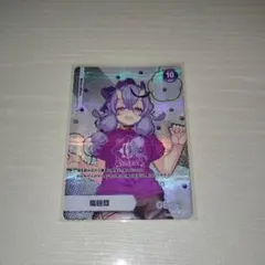 Item thumbnail for item 6dca67e3-1a6f-4cfb-9a3a-41caff086d58