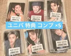 RIIZE ユニバ購入 トレカ 30枚セット