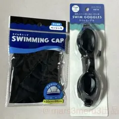 新品 水泳帽&水中メガネ、黒×黒。水泳海水浴プール。アウトドア旅行idYu7Ty
