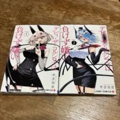 Item thumbnail for item 7be78e10-1cfa-4ff4-b984-bab1fa0610c9