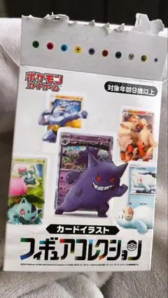 ポケモンカードゲーム カードイラスト フィギュアコレクション