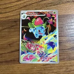 Item thumbnail for item d3c13dc0-800a-4674-8e57-38240339933f