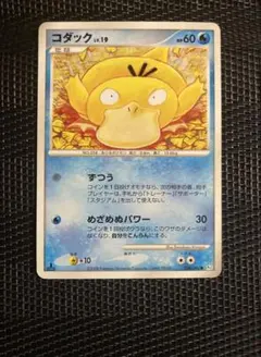 2026年最新】こみやトモカズの人気アイテム - メルカリ