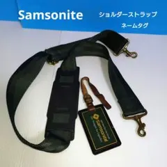 Samsonite　ショルダーストラップ　ネームタグ　グリーン