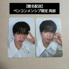 AMPERS&ONE ペンコン メンシプトレカ両部 カムデン