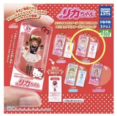 サンリオキャラクターズだいすきリカちゃん　キキララ　ガチャ　リトルツインスター