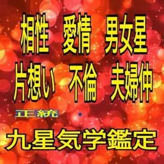 SHOW-WA/井筒雄太(つっつん)メンバーカラータオル - メルカリ
