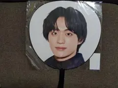 福本大晴 うちわ Aぇ! groupデザイン