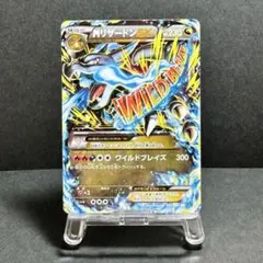 MリザードンEX カタカナ表記 - メルカリ