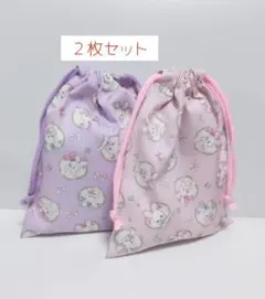 巾着袋 ２枚セット 25×20 うさぎ柄 ハンドメイド