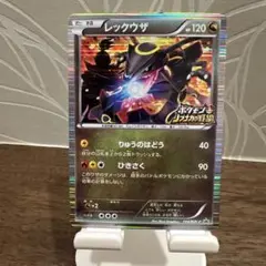 2026年最新】レックウザ 信長の野望の人気アイテム - メルカリ