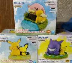 ポケットモンスター くつろぎタイム コダック＆ヤドンフィギュア