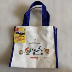 San-X Universe リポビタンD オリジナル トートバッグ