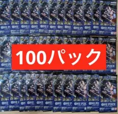ワンピースカードゲーム 蒼海の七傑 100パック - メルカリ