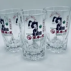 昭和レトロ品　目盛付き　お湯割り用　焼酎グラス 3個セット　文言入り② 非売品