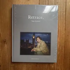 【新品未使用】2冊おまとめ★京本大我★写真集★Retrace★特装版&通常版