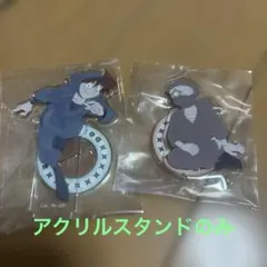 忍たま乱太郎　ポーチ入りアクリルスタンド　アクスタのみ　土井半助　雑渡昆奈門