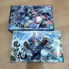 2026年最新】HG 魔神英雄伝ワタル 邪虎丸の人気アイテム - メルカリ