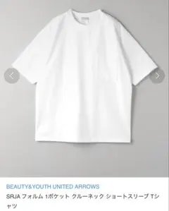 ホワイト Tシャツ 半袖 ポケット付き