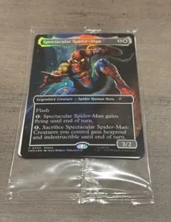 MTG Swords to Plowshares 剣を鍬にサノスPSA限定プロモ - メルカリ