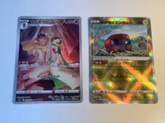 a*y様 サーナイト CHR かがやくデンジムシ　まとめ売り　引退品