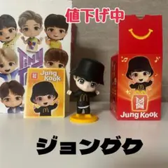 Tiny Tan Jung Kook フィギュア　マクドナルド　ハッピーセット